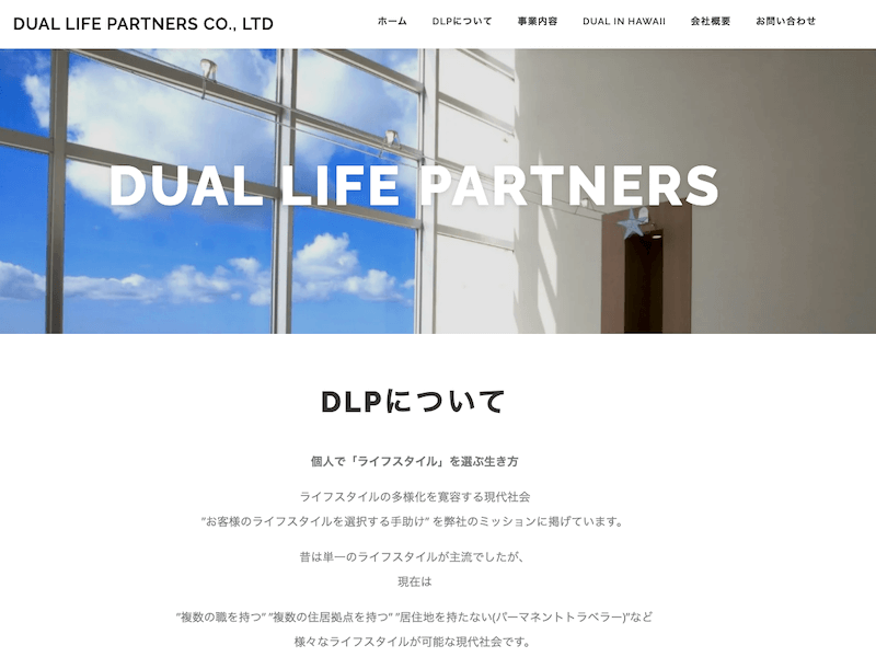 Dual Life Partners株式会社 PAYTODAY