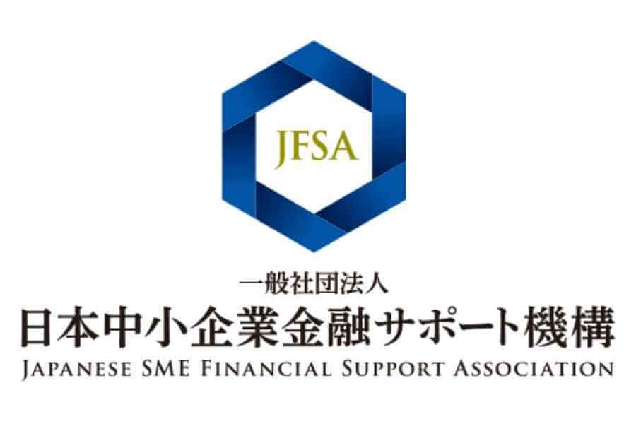 一般社団法人日本中小企業金融サポート機構　ロゴ